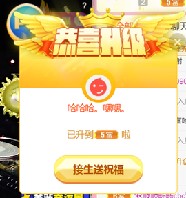 DJ21225主播照片