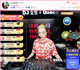 DJ21225主播照片