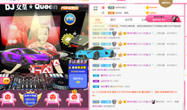 DJ21225主播照片