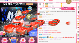 DJ21225主播照片