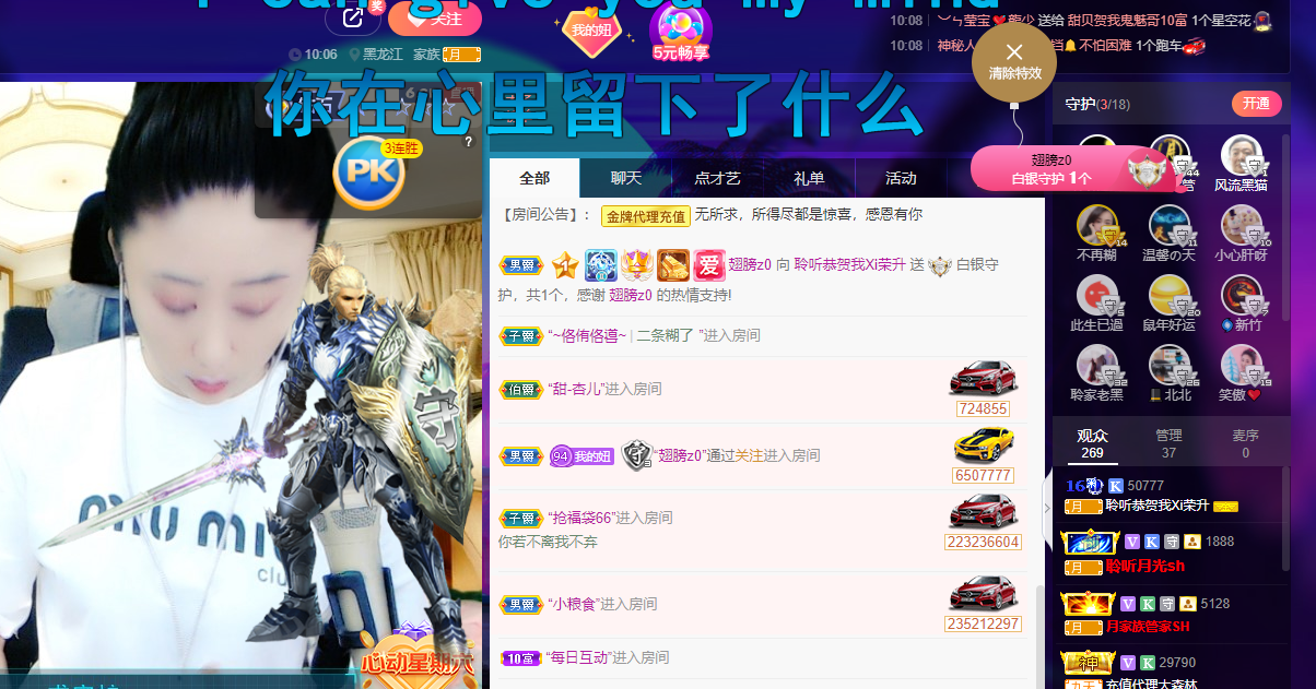 聆听~福妞儿的图片