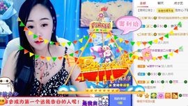 🐯双双🍀主播照片