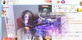 招娣小宝贝主播照片