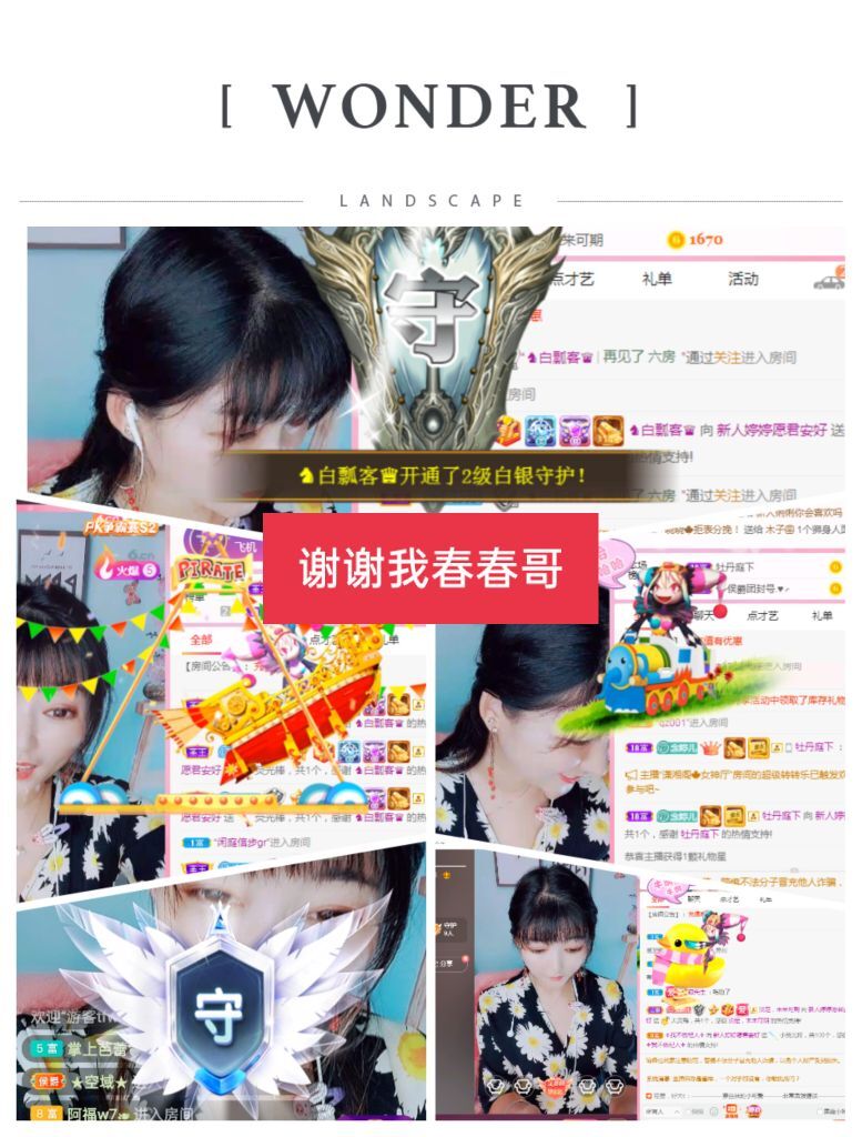 婷婷💕感恩有你陪伴的图片