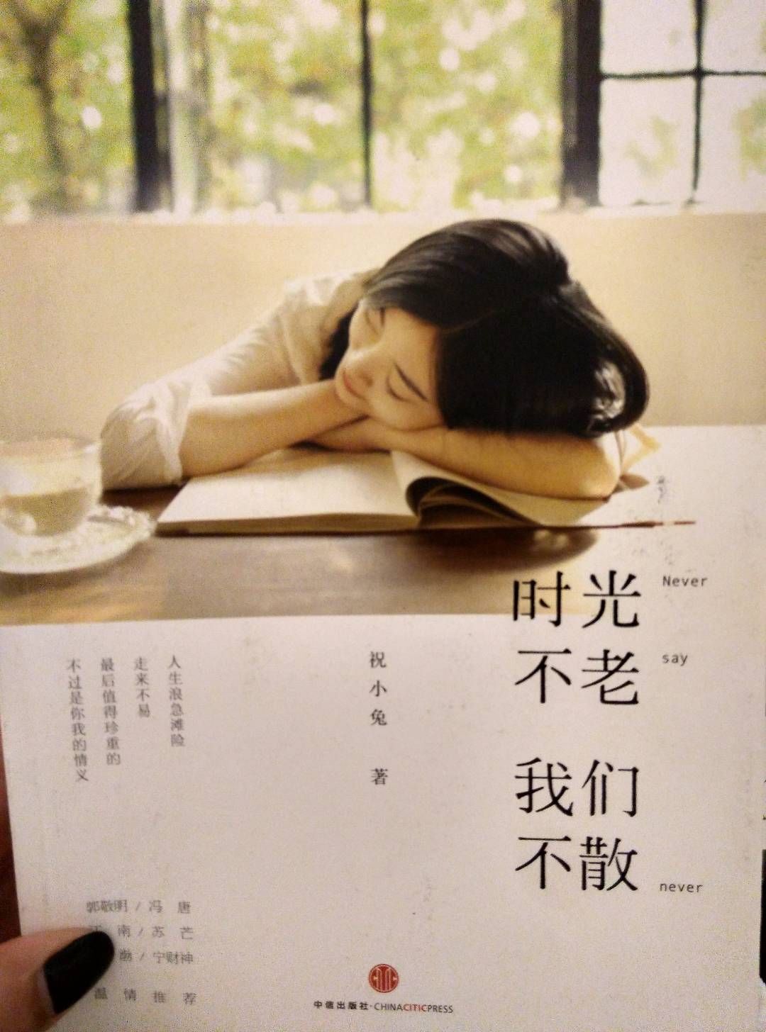 凌峰t5的主播照片