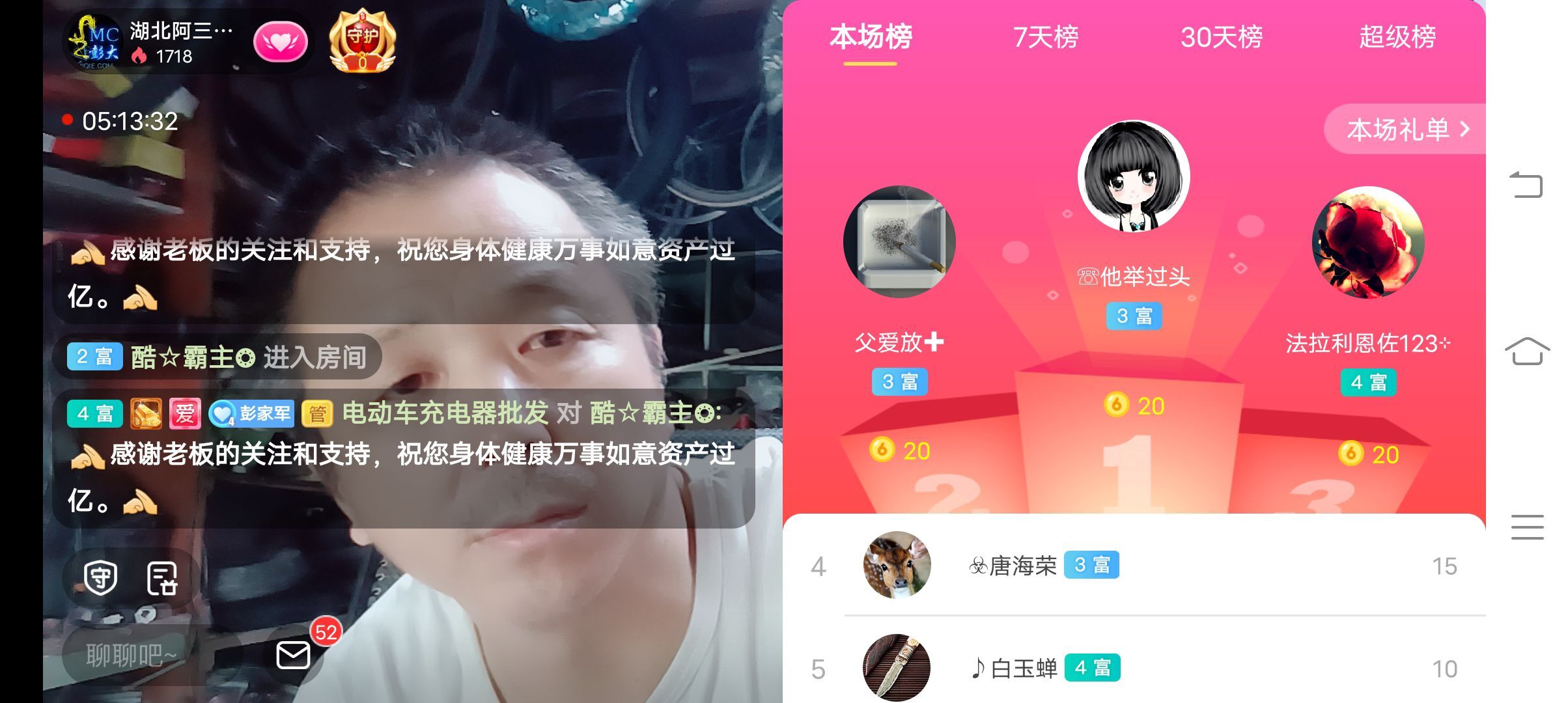 Mc彭大的图片