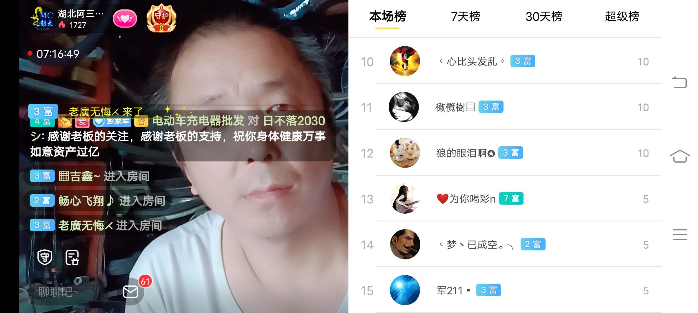 Mc彭大的图片