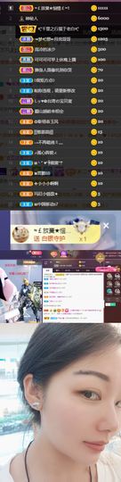 👑䒕暖宝好运旺旺旺主播照片