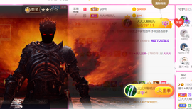 休，，，，，，主播照片