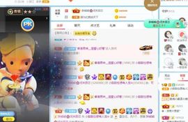 小甜贪财好色💕的图片