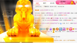小明月、播早8-晚8主播照片