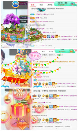 小明月、播早8-晚8主播照片