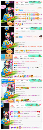小明月、播早8-晚8主播照片