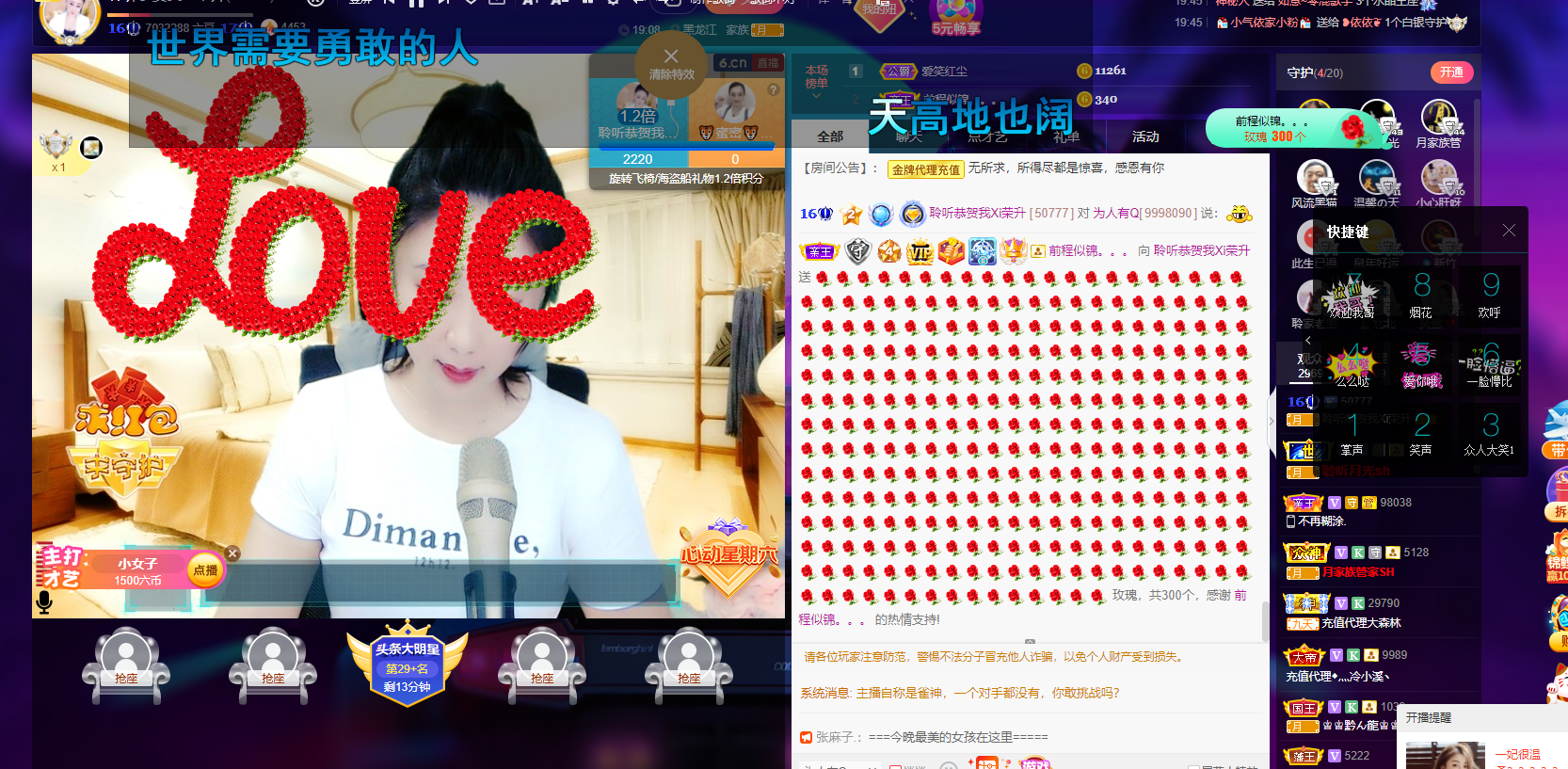 聆听~福妞儿的图片