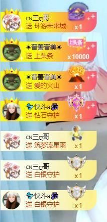💦念初💫周三见主播照片