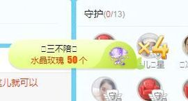开心果冰儿主播照片