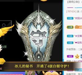 开心果冰儿主播照片
