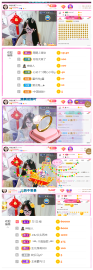 ╰╮玲珑╭╯主播照片