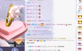 一只柠-大哥顺利发财主播照片