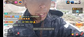 别了，聊聊天主播照片