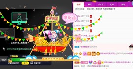 娜塔莎退主播照片