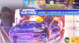 九公主99主播照片