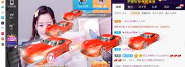 九公主99主播照片