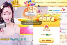 九公主99主播照片