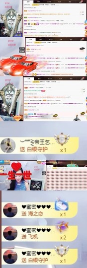 兔子🐰很可爱主播照片