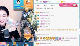 花无缺的故事结束啦主播照片
