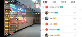 广西玲玲🌻主播照片