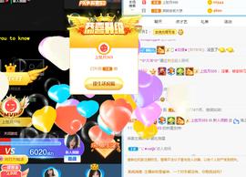 倾颜贺我杰哥荣升公爵的图片