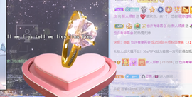 倾颜贺我杰哥荣升公爵的图片