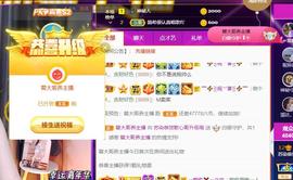 无名无姓，随性自然主播照片