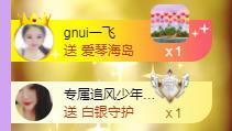暖心晚上播的图片