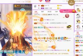 暖心晚上播的图片