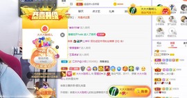 参会人数主播照片