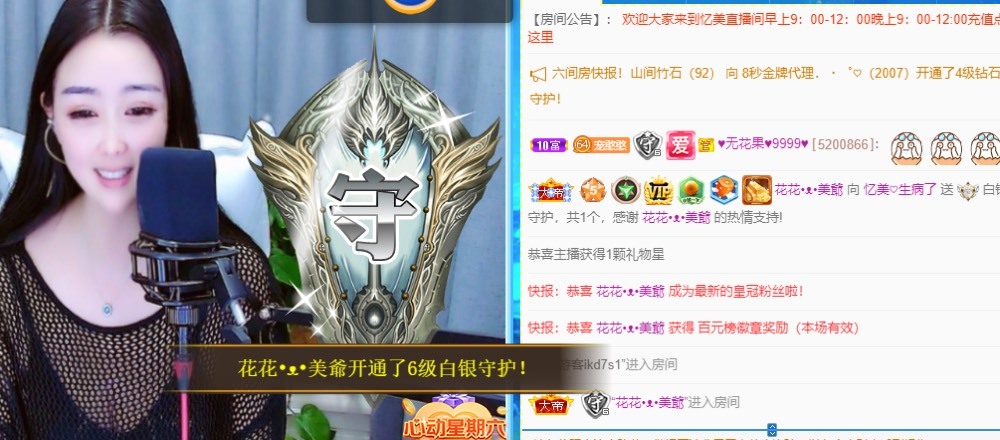 忆美❥❥❥的图片