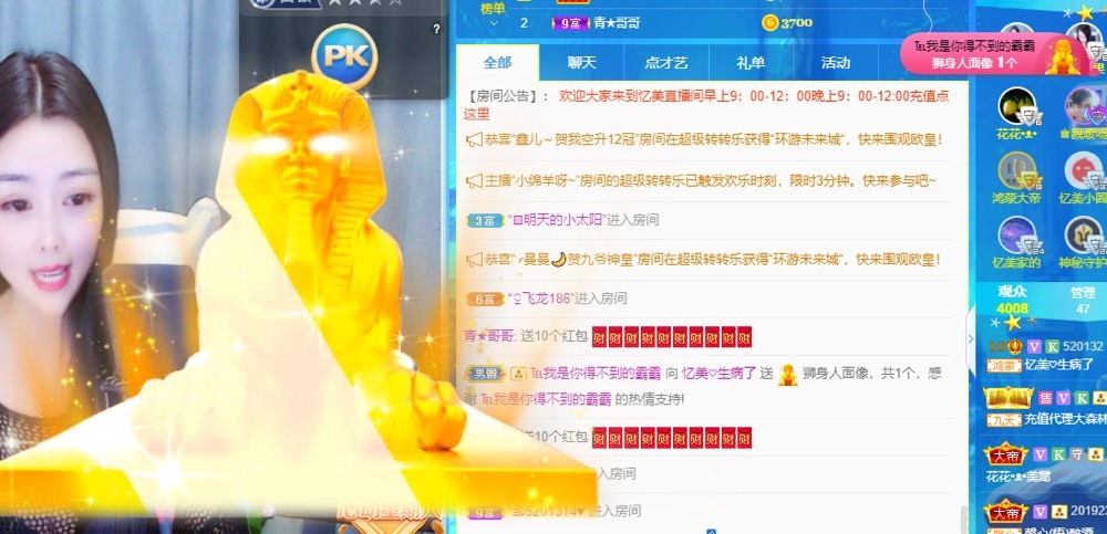 忆美❥❥❥的图片