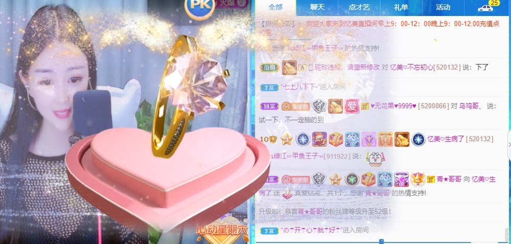 忆美❥❥❥的图片