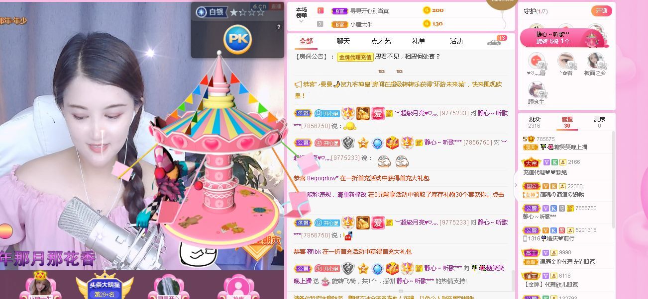 糖笑笑゛等风也等伱的图片