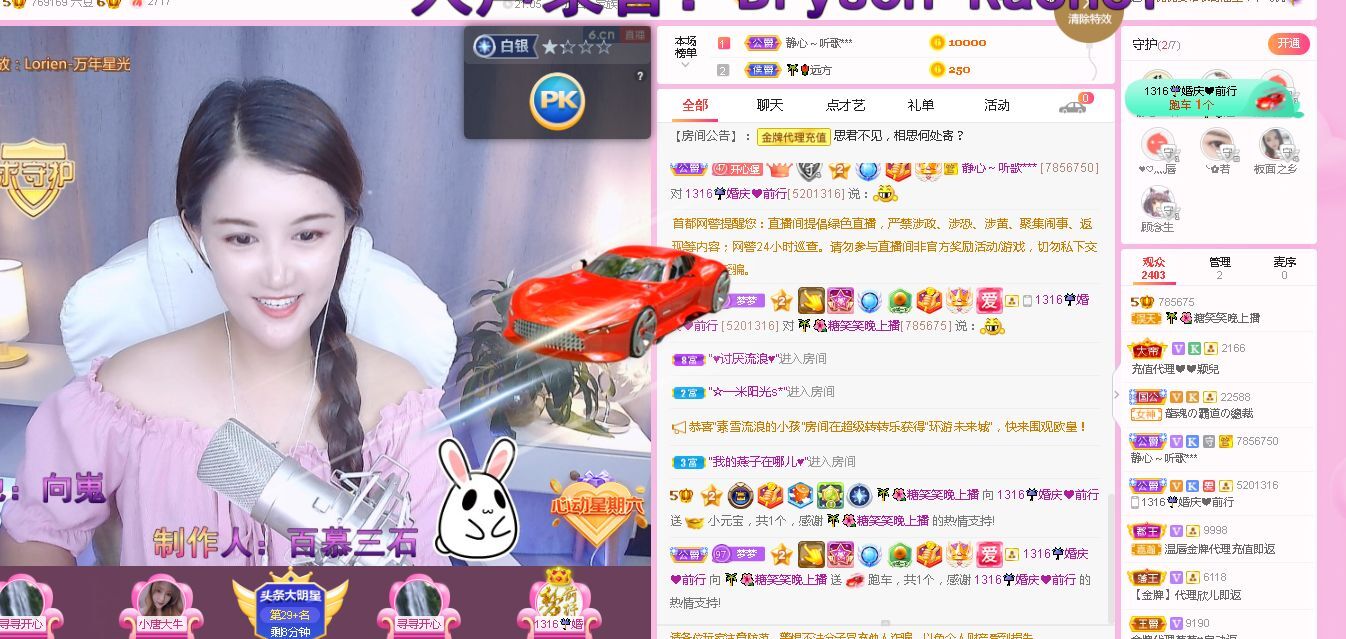 糖笑笑゛等风也等伱的图片