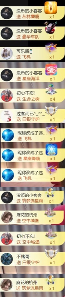 䒕麻花请求支援！的图片