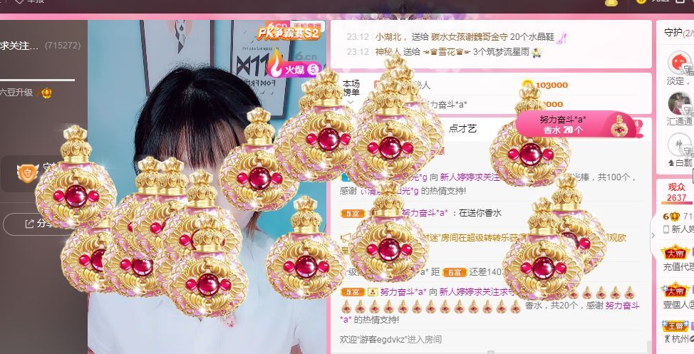 婷婷💕感恩有你陪伴的图片