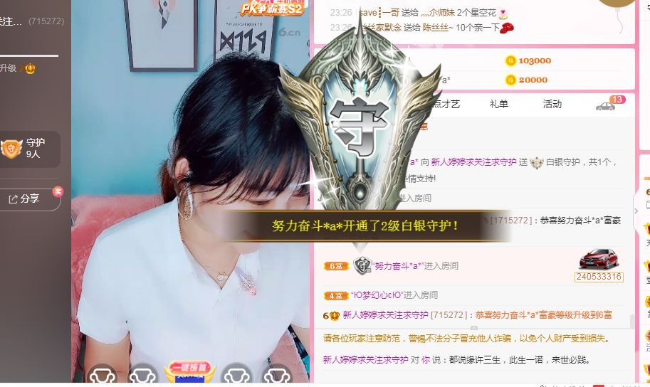 婷婷💕感恩有你陪伴的图片