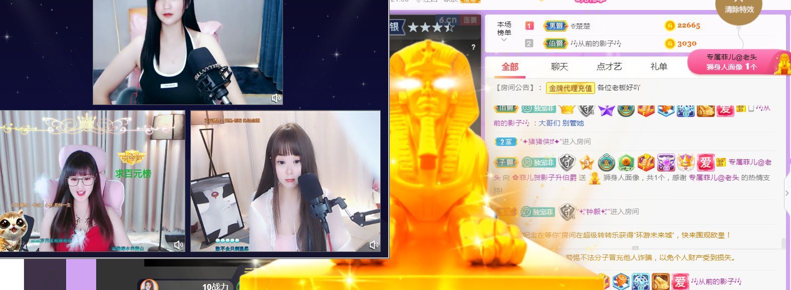 菲儿♥好运来🌈的图片