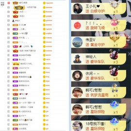 大脸.贺爱哥创世神帝的图片