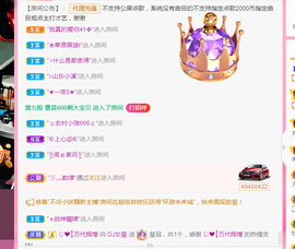 DJ21225主播照片