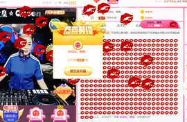 DJ21225主播照片