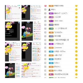 柒七休主播照片